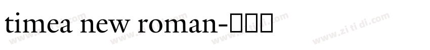 timea new roman字体转换 timea new roman字体转换